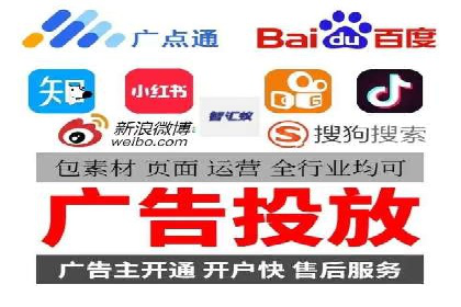 案例分享：竞价托管助力企业实现精准广告投放