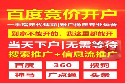 百度推广优化案例分享，提升转化率