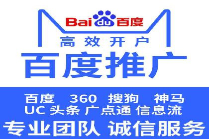 信息流广告制作技巧与成功案例