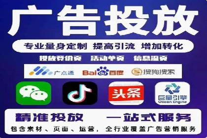 百度竞价个人开户案例剖析：如何实现广告效果最大化
